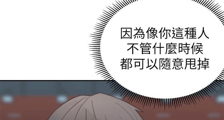 邻居哥哥曾是天才少年钢琴师漫画,第2话2图