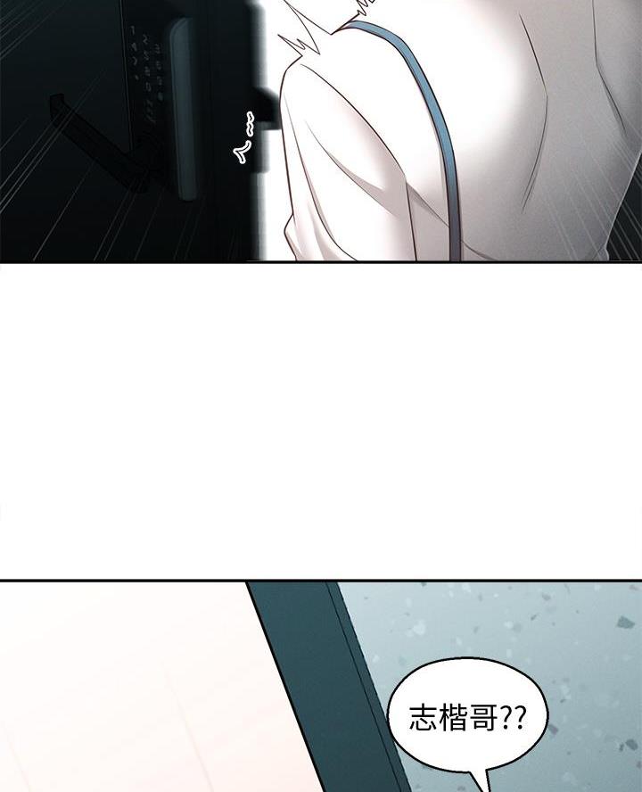 邻居哥哥曾是天才少年钢琴师漫画,第40话2图