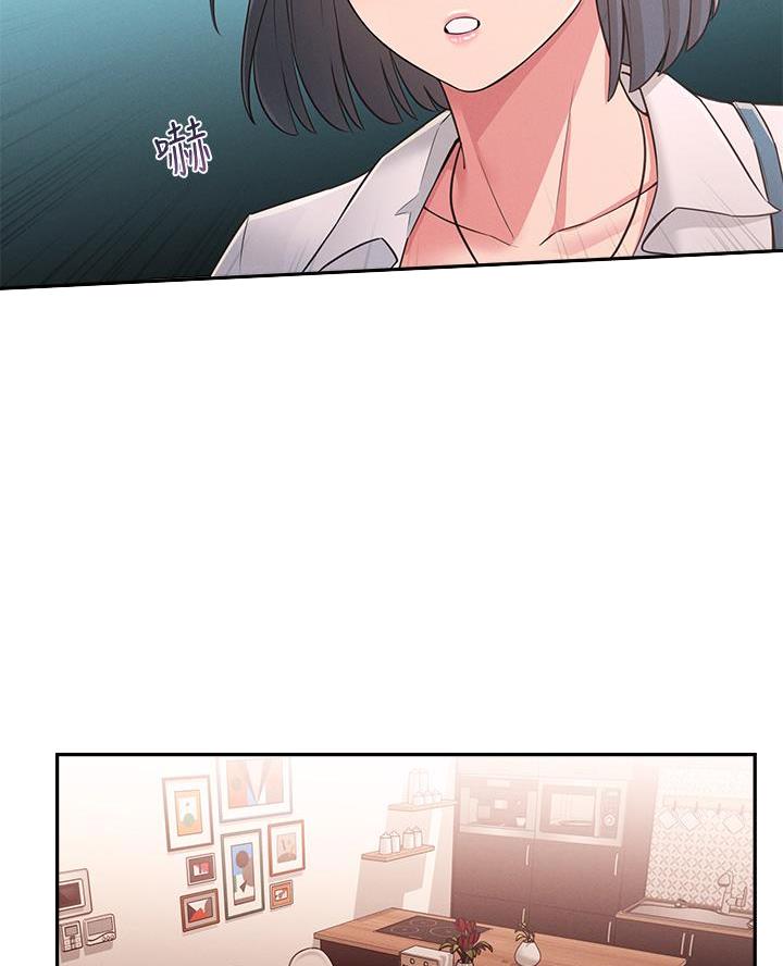 邻居哥哥漫画,第40话1图
