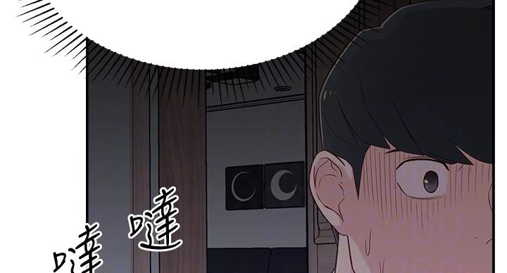 邻居哥哥暗恋十几年漫画,第11话1图