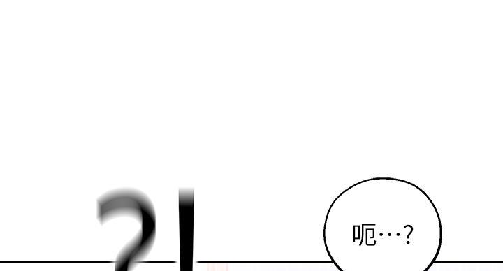 邻居哥哥守护妹妹漫画,第6话2图