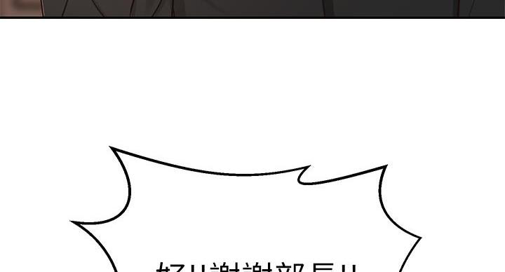 邻居哥哥曾是天才少年钢琴师漫画,第18话1图