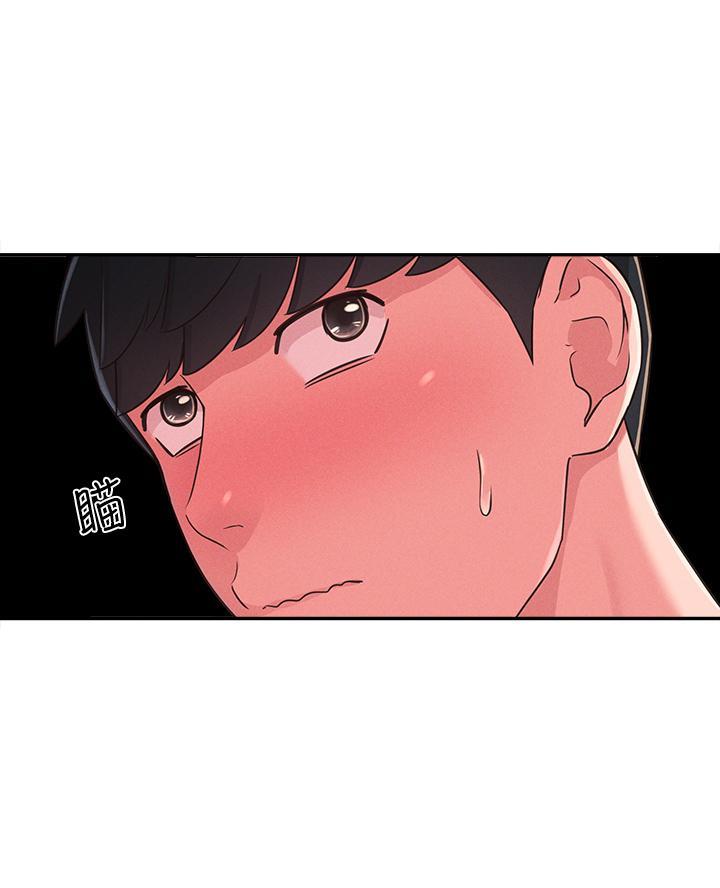 邻居哥哥漫画,第39话1图