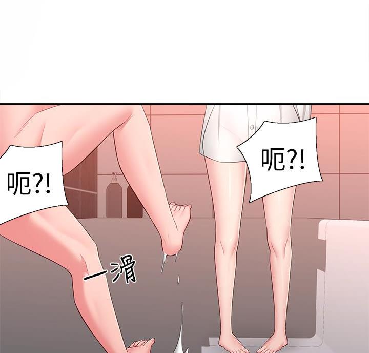 邻居哥哥漫画,第35话2图