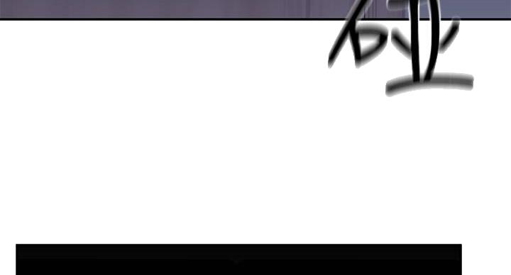 邻居哥哥漫画,第11话1图
