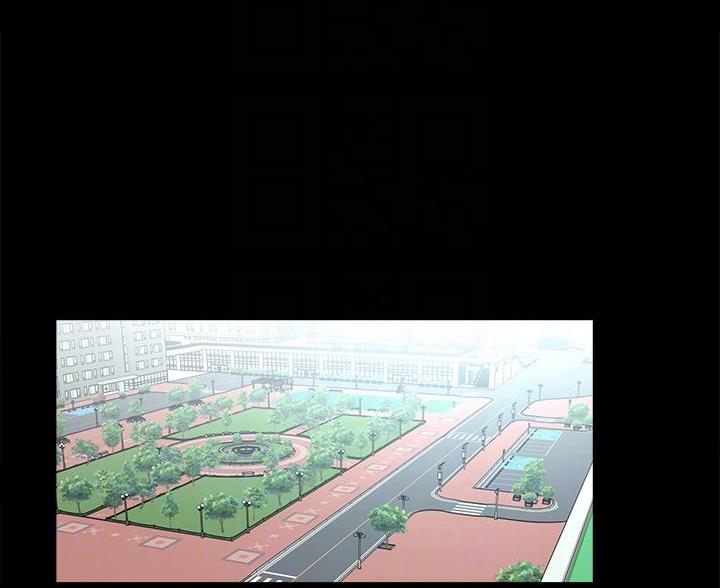 邻居哥哥漫画,第25话1图