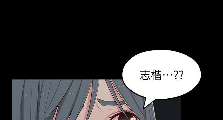 邻居哥哥漫画,第20话1图