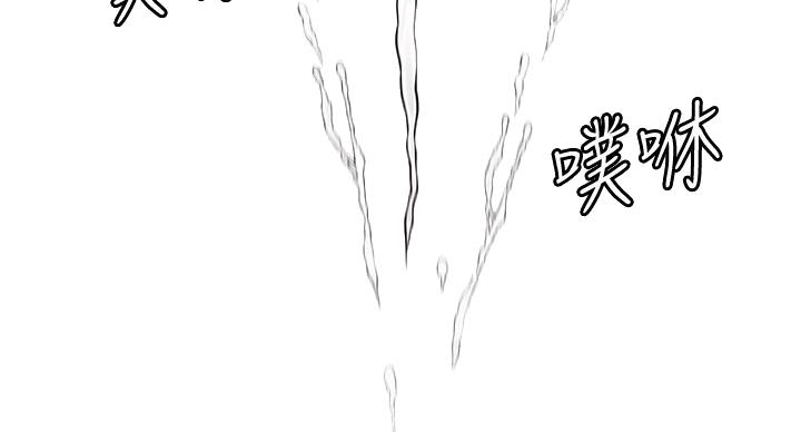 邻居哥哥漫画,第9话1图