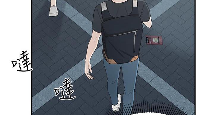 邻居哥哥别上我的床七月晴漫画,第2话1图