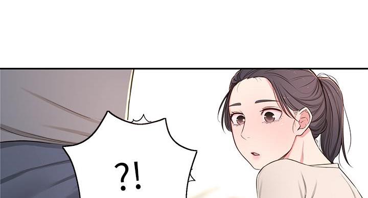 邻居哥哥漫画,第13话2图