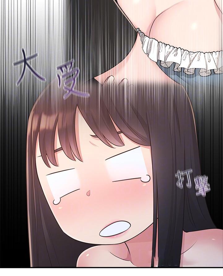 邻居哥哥漫画,第42话1图