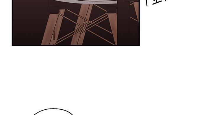 邻居哥哥漫画,第14话1图