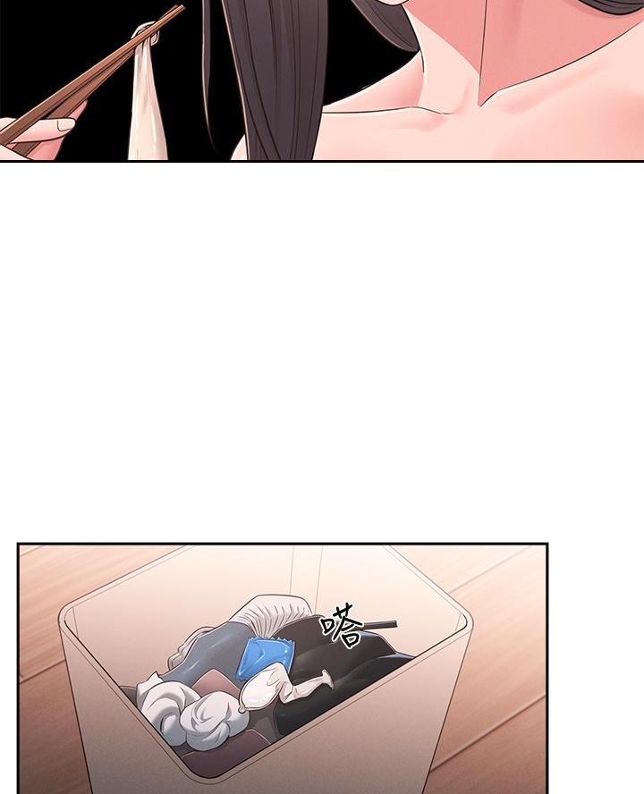邻居哥哥漫画,第40话2图