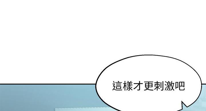 邻居哥哥别上我的床七月晴漫画,第1话1图