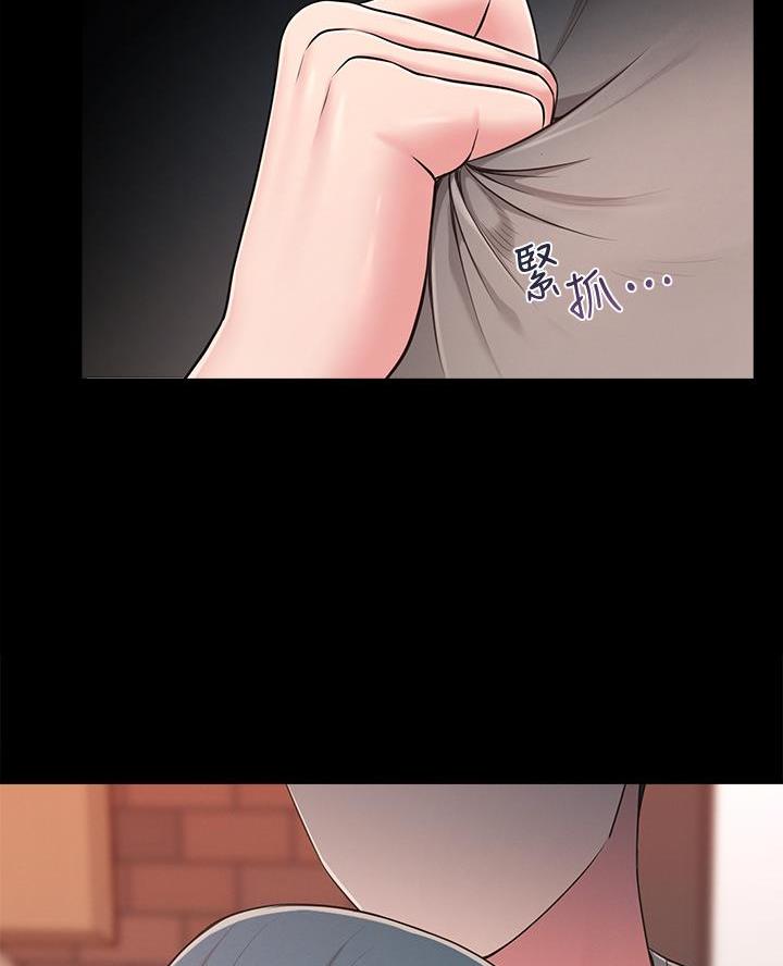 邻居哥哥漫画,第58话1图