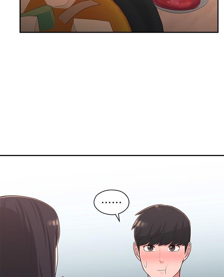 邻居哥哥漫画,第48话1图