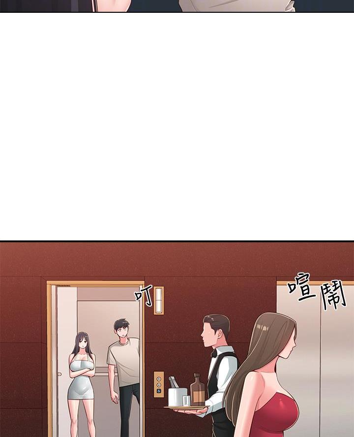 邻居哥哥漫画,第56话1图