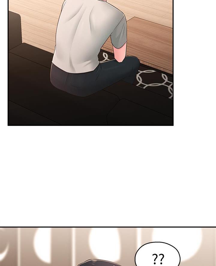 邻居哥哥漫画,第50话1图