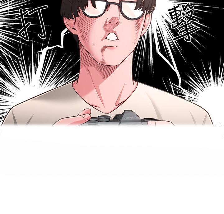 邻居哥哥漫画,第33话2图