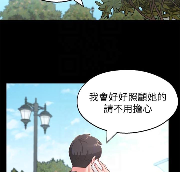 邻居哥哥曾是天才少年钢琴师漫画,第32话1图