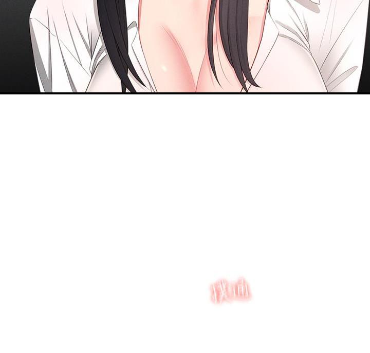 邻居哥哥漫画,第35话1图