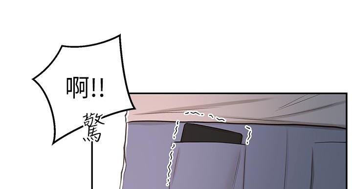 邻居哥哥漫画,第16话2图