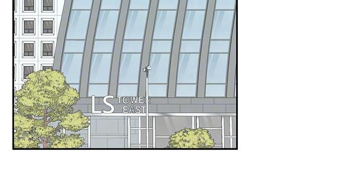 邻居哥哥漫画,第11话2图