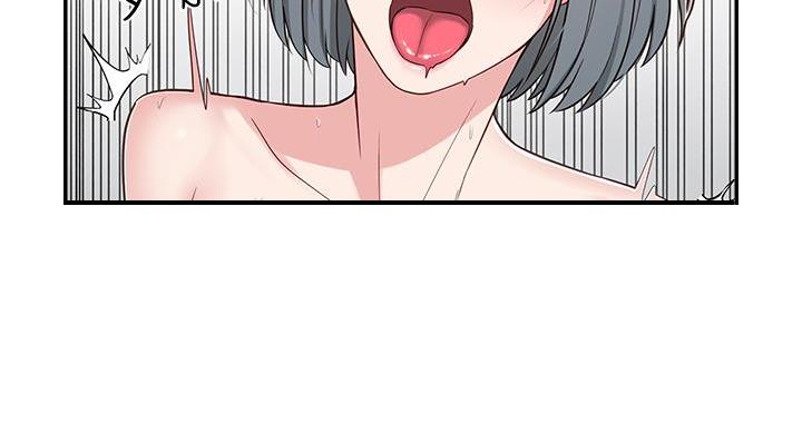 邻居哥哥漫画,第9话1图