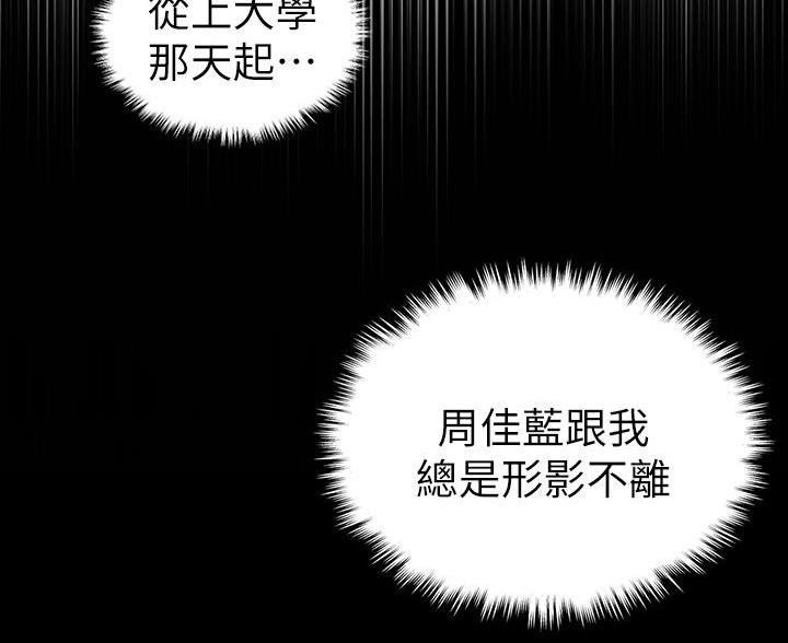 邻居哥哥别上我的床七月晴漫画,第25话1图