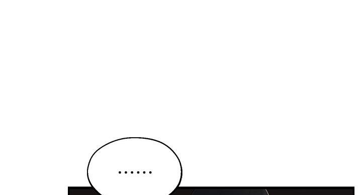 邻居哥哥暗恋十几年漫画,第11话1图