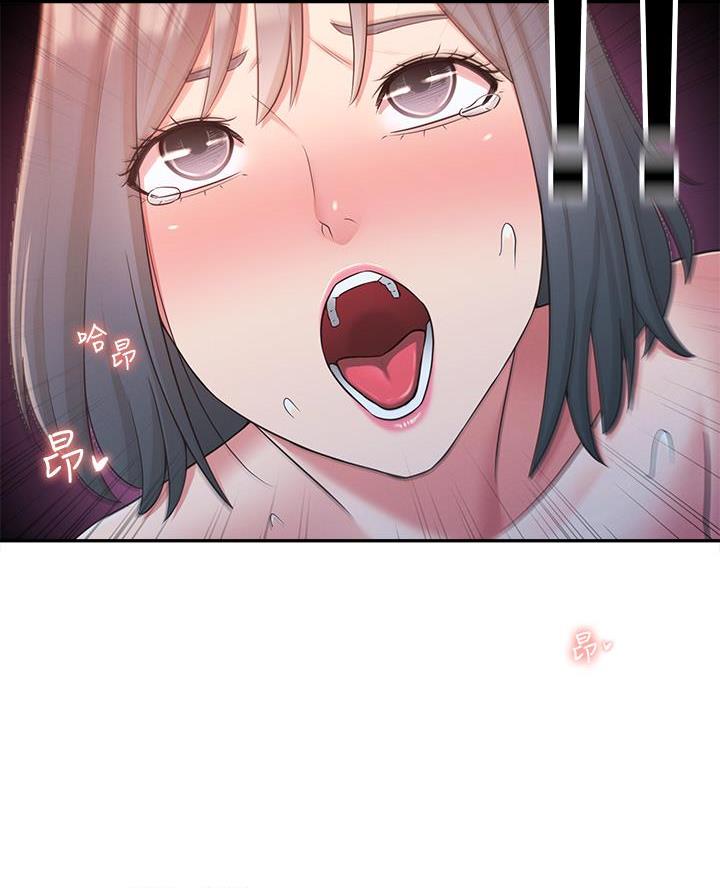 邻居哥哥漫画,第42话1图