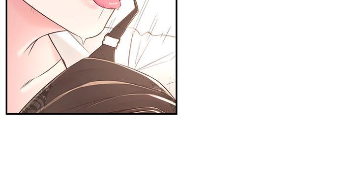 邻居哥哥漫画,第8话2图