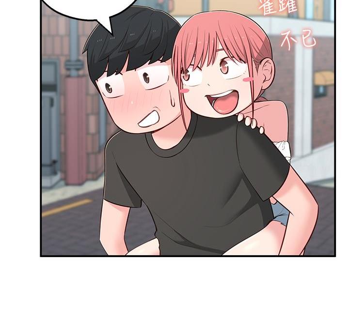 邻居哥哥漫画,第27话2图