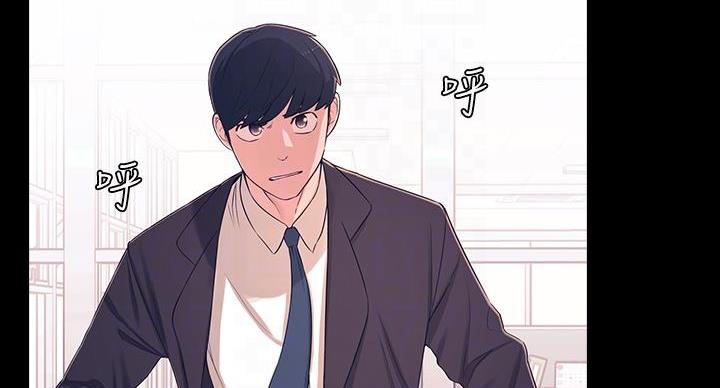 邻居哥哥漫画,第17话2图