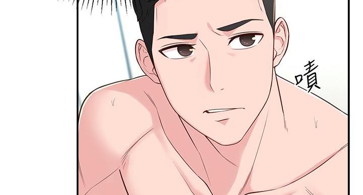 邻居哥哥漫画,第12话1图