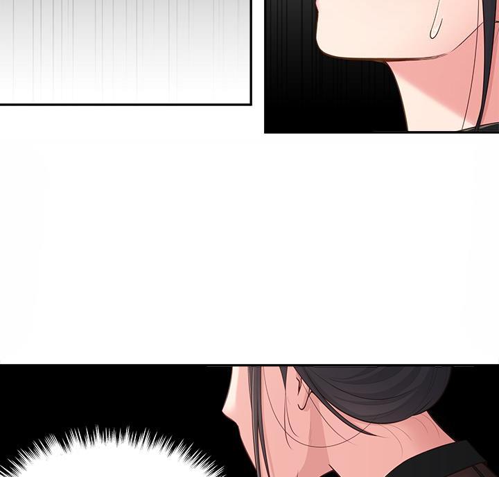 邻居哥哥漫画,第33话2图
