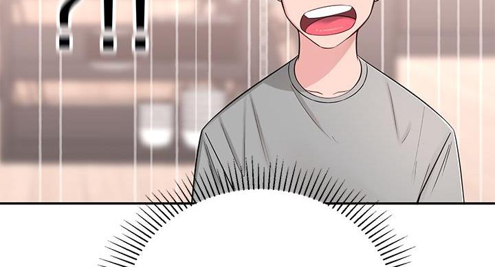 邻居哥哥漫画,第10话2图