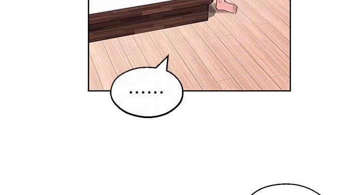 邻居哥哥漫画,第13话2图