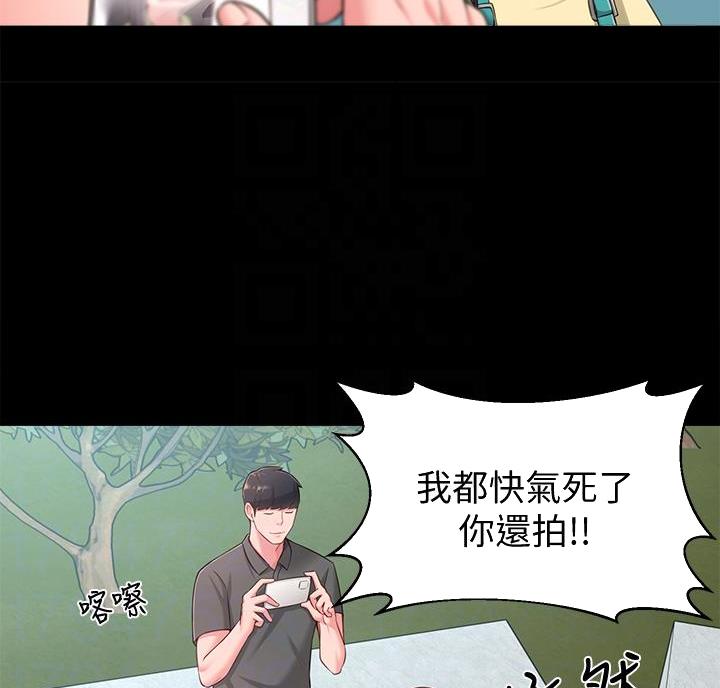 邻居哥哥漫画,第32话2图