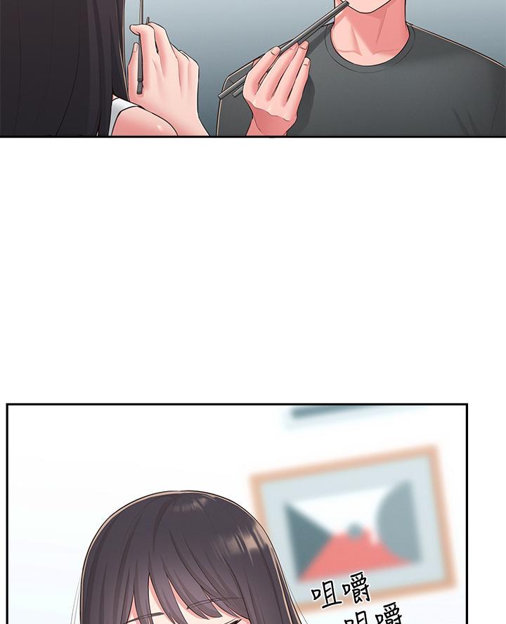 邻居哥哥漫画,第48话2图