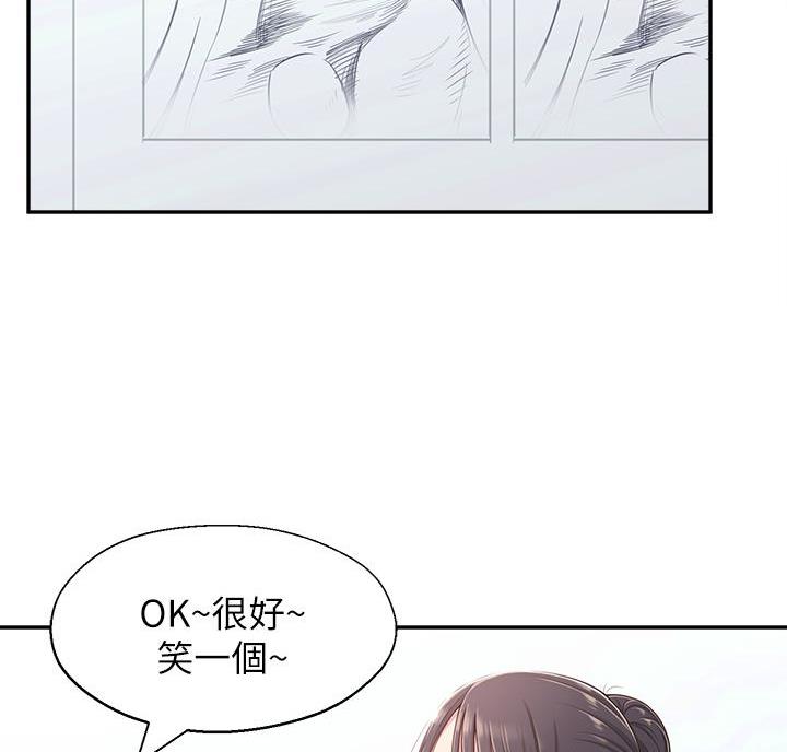 邻居哥哥发现小玩具漫画,第33话2图