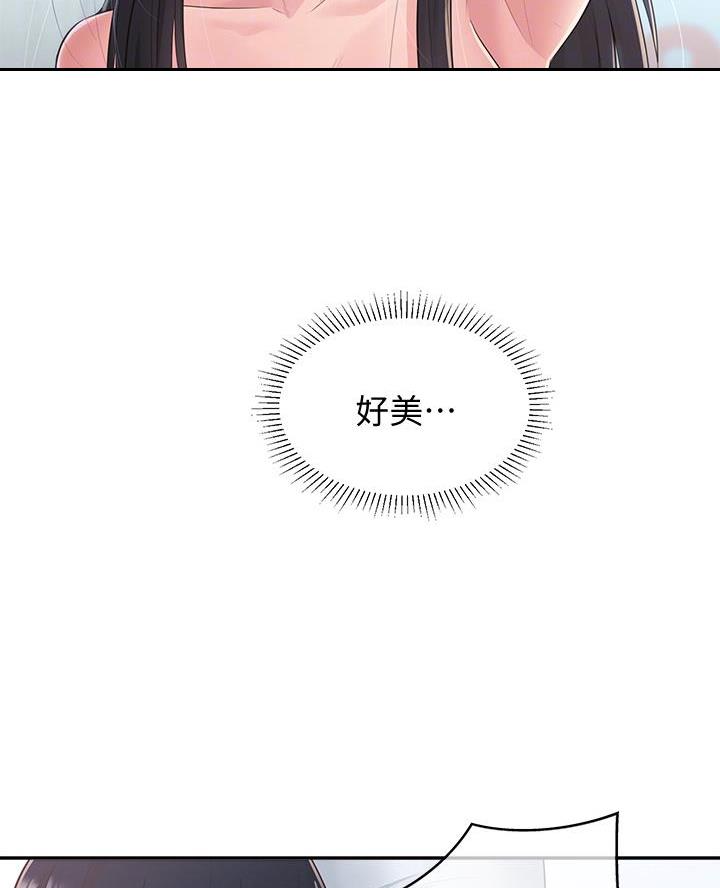 邻居哥哥漫画,第46话1图