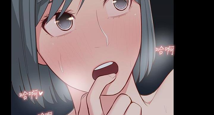 邻居哥哥漫画,第20话2图