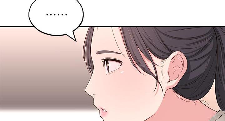 邻居哥哥漫画,第14话2图