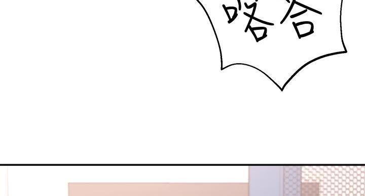 邻居哥哥曾是天才少年钢琴师漫画,第3话2图