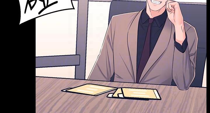 邻居哥哥漫画,第17话2图
