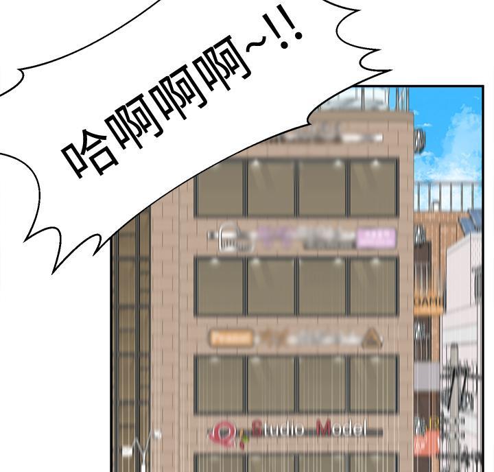 邻居哥哥漫画,第31话1图