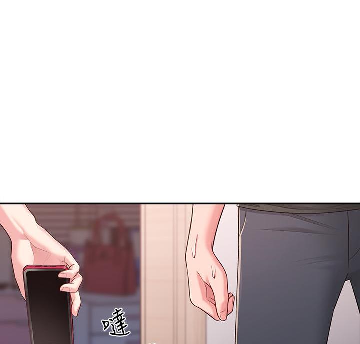 邻居哥哥漫画,第28话2图