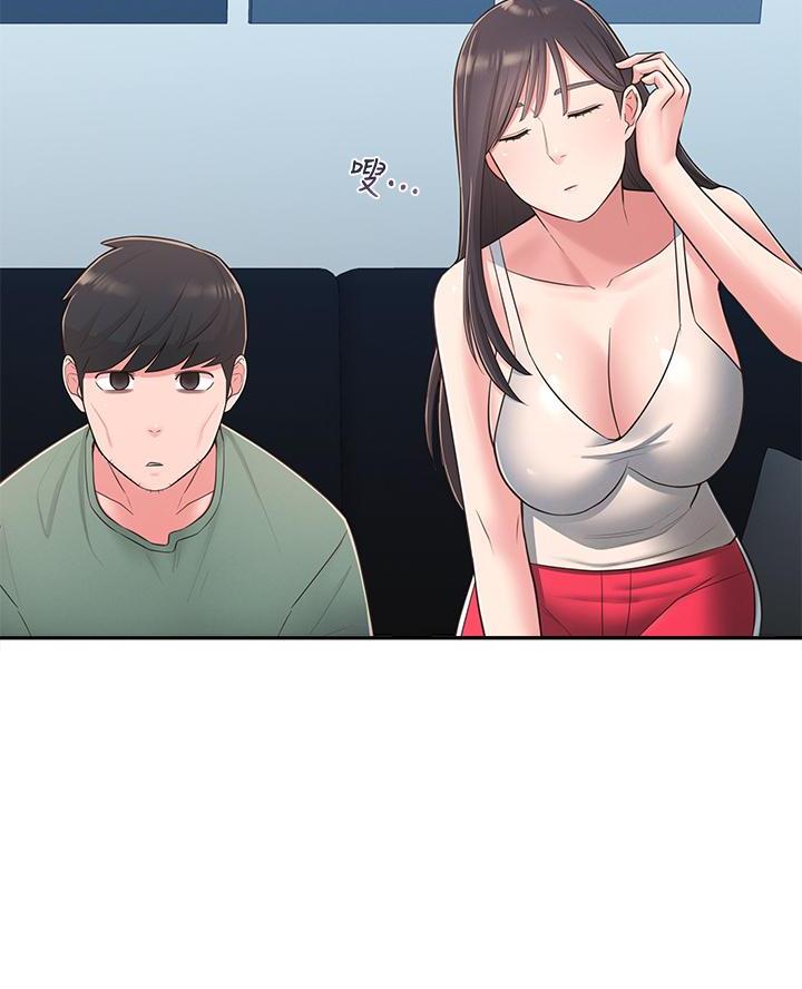 邻居哥哥漫画,第44话1图