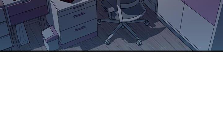 邻居哥哥漫画,第11话2图